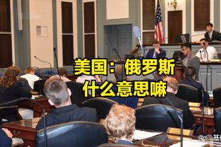 当地华人司机：新加坡早已放弃足球 不要被中国队打个8-0就好了