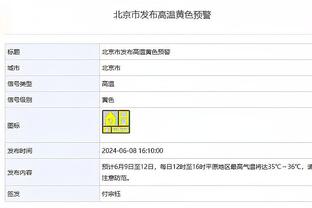 东契奇：输球后一两天就又迎来比赛了 所以必须要保持积极的态度